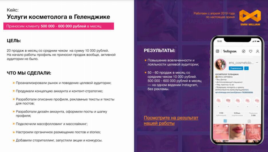 изображение_2021-05-06_185012.png