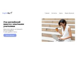 Верстка страницы EnglishFly