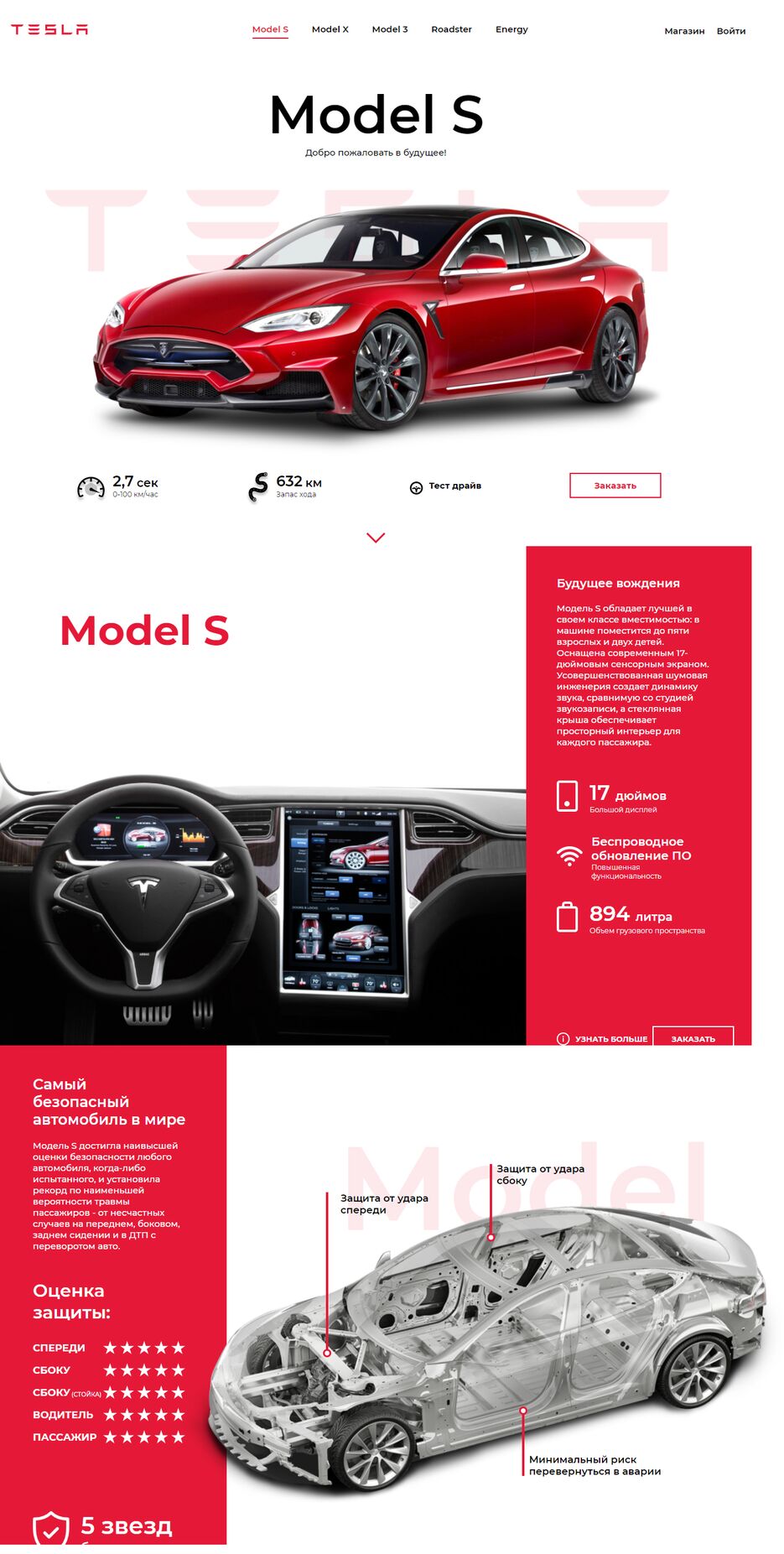 yuzz38.github.io_site-Tesla_(Laptop with MDPI screen).png