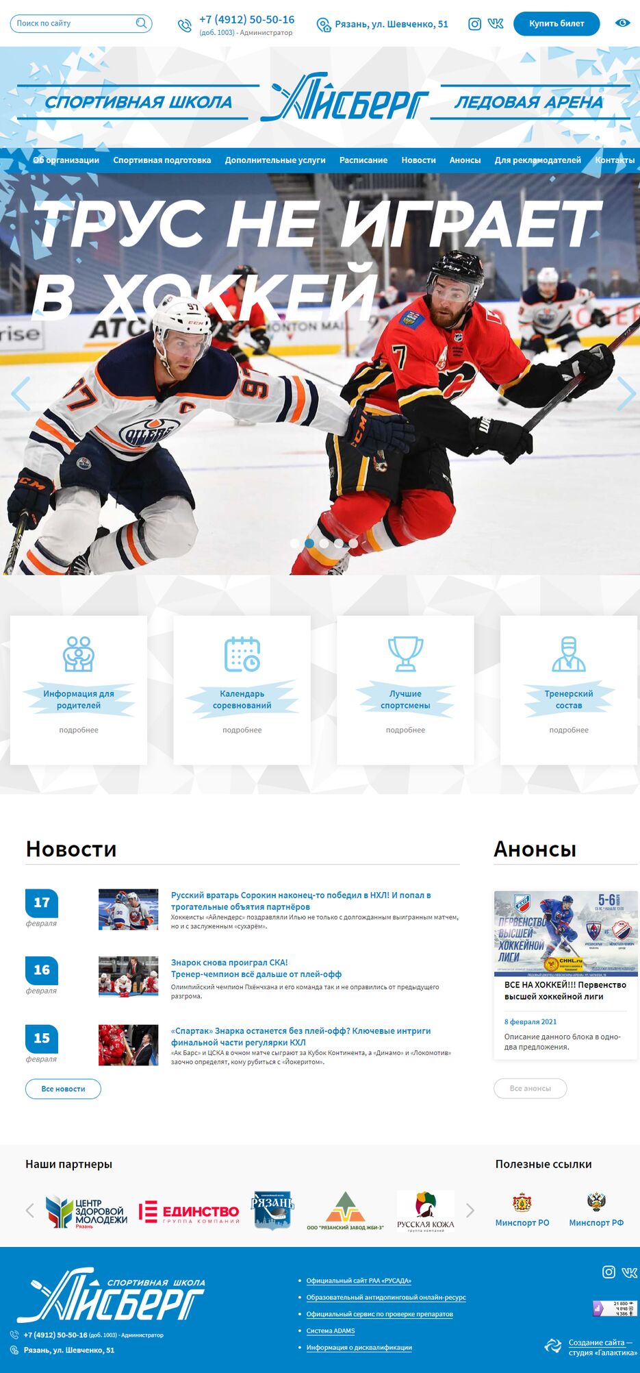 _D__%D0%9F%D1%80%D0%BE%D0%B3%D1%80%D0%B0%D0%BC%D0%BC%D0%B8%D1%80%D0%BE%D0%B2%D0%B0%D0%BD%D0%B8%D0%B5_%D1%80%D0%B0%D0%B1%D0%BE%D1%82%D1%8B_Hokkey_index.html(Laptop with MDPI screen).png