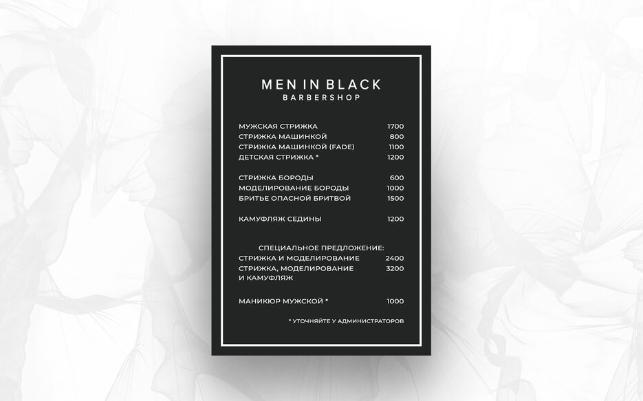 MIB2.png