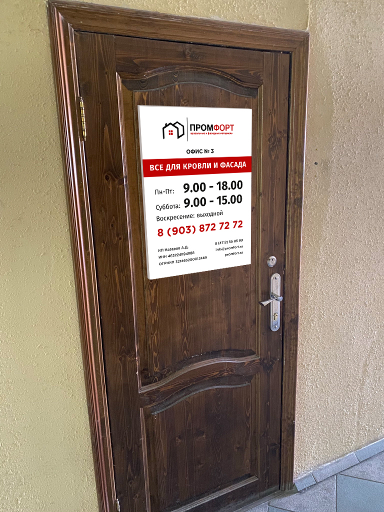 preview-signboard-02.jpg