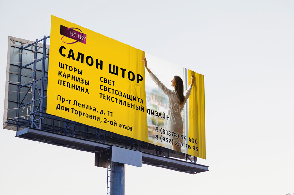 Billboard-curtains2.jpg