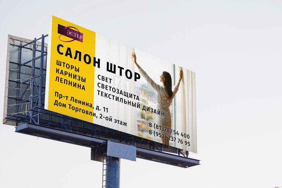 Billboard-curtains3.jpg