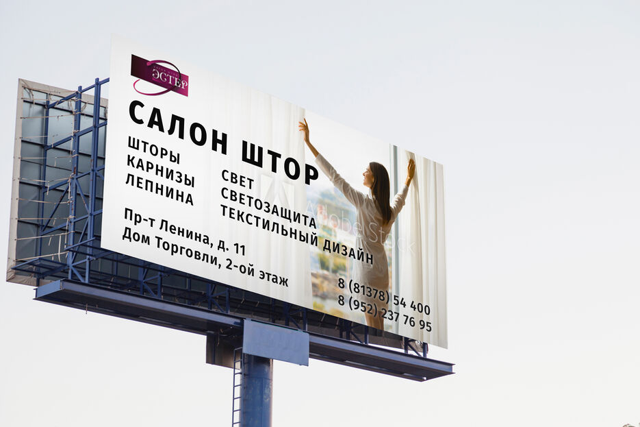 Billboard-curtains4.jpg