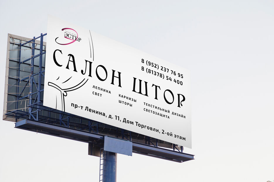 Billboard-curtains6.jpg