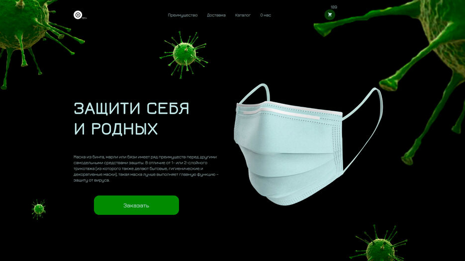 Первый Экран (pdf.io) (3).jpg