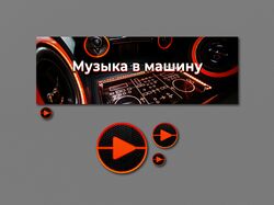 обложка, аватар Вконтакте