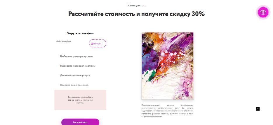 paintings4.png