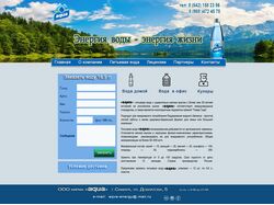 Концепт сайта-визитки  по доставке воды "aqua"