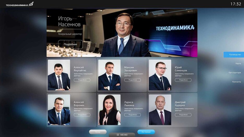 Руководство.jpg