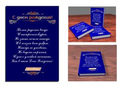 оформление коробки конфет