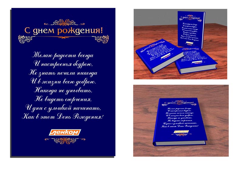оформление коробки конфет.jpg