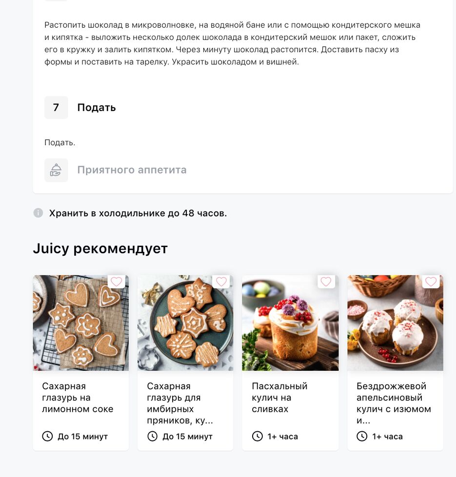 Снимок экрана 2021-05-06 в 13.51.13.png