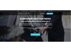 Uber