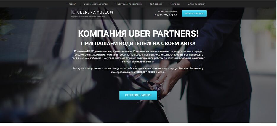 uber1.jpg