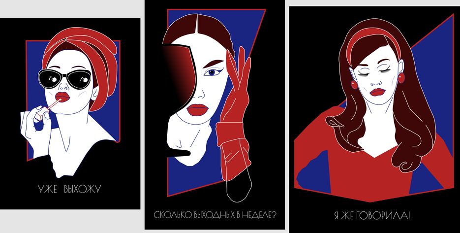 стикеры 2.png