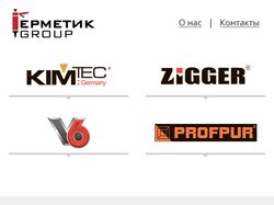 Сайт под ключ для Germetik-group