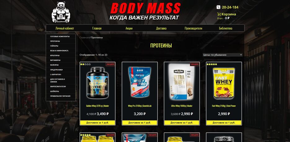 bodymass2.jpg