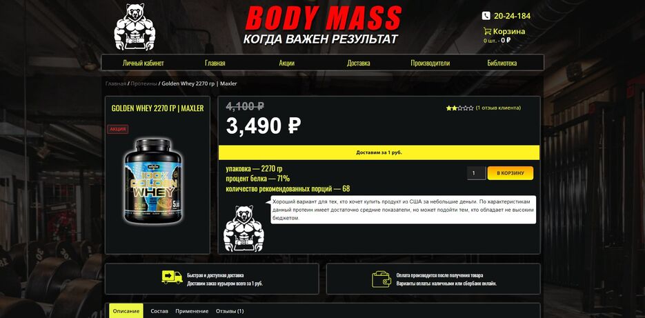 bodymass3.jpg