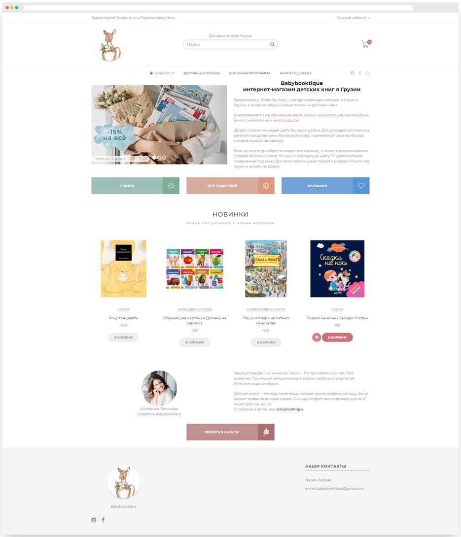 babybook.png