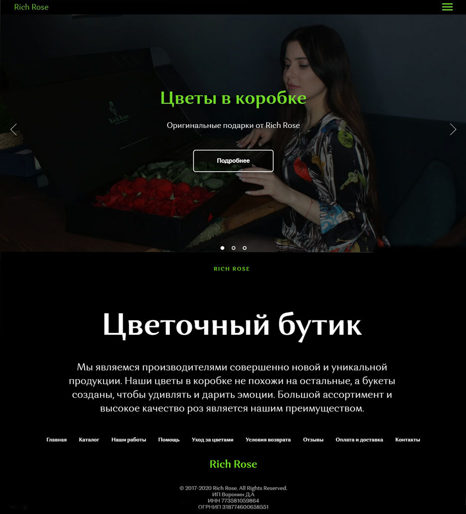 Главная.jpg