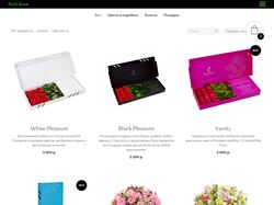 Сайт для цветочного бутика Rich Rose