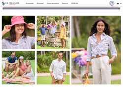 Сайт для US Polo Russia