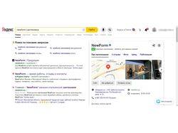 CEO продвижение