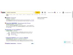 CEO продвижение
