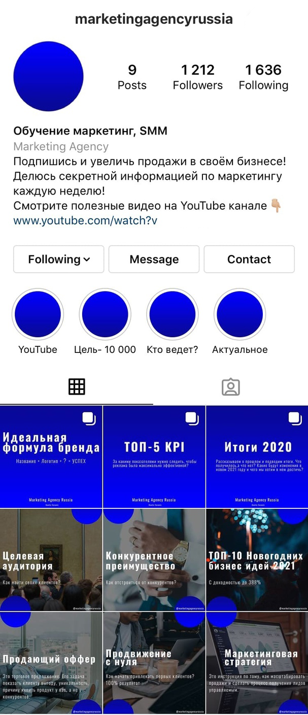 Маркетинг.png