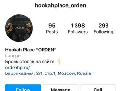 Оформление инстаграм для Hookah Place