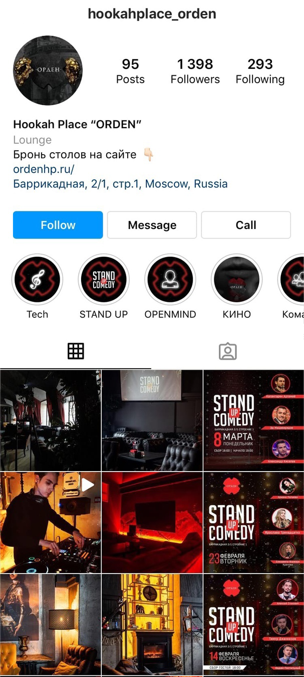 Hookah Place.png