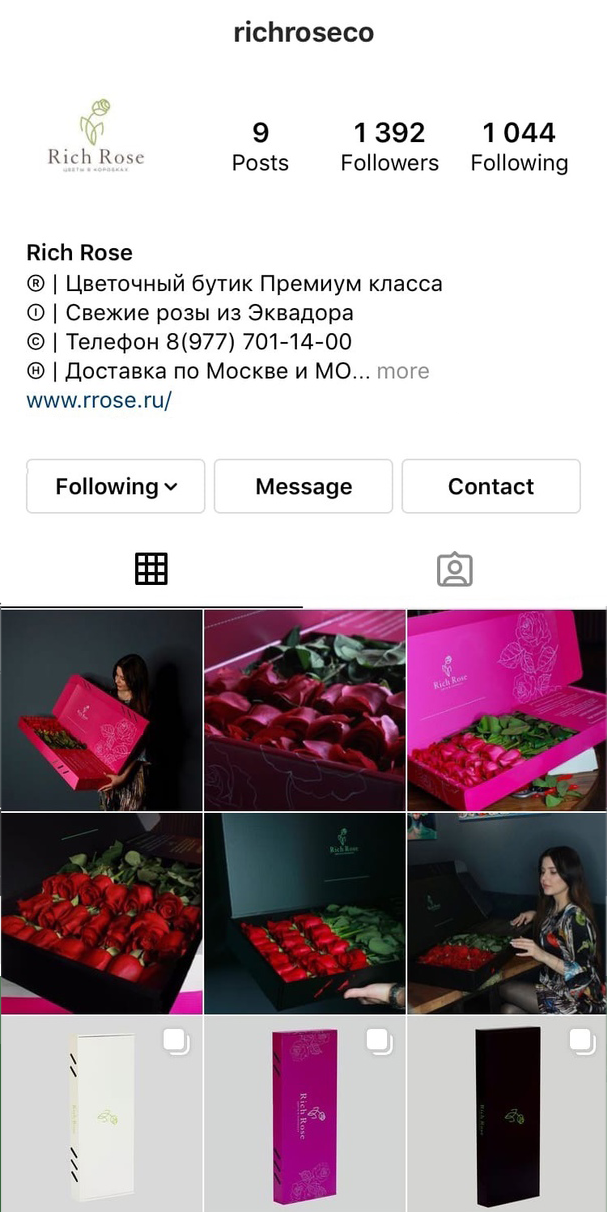 Rich Rose.png