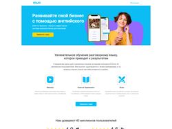 Адаптивная верстка Landing Page Ewa-Web