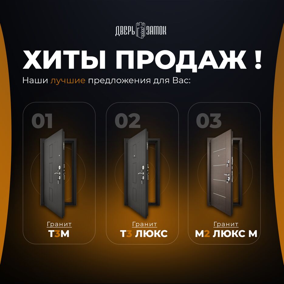 Без имени-1.png