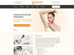 Дизайн лендинга Клиники лазерной эпиляции