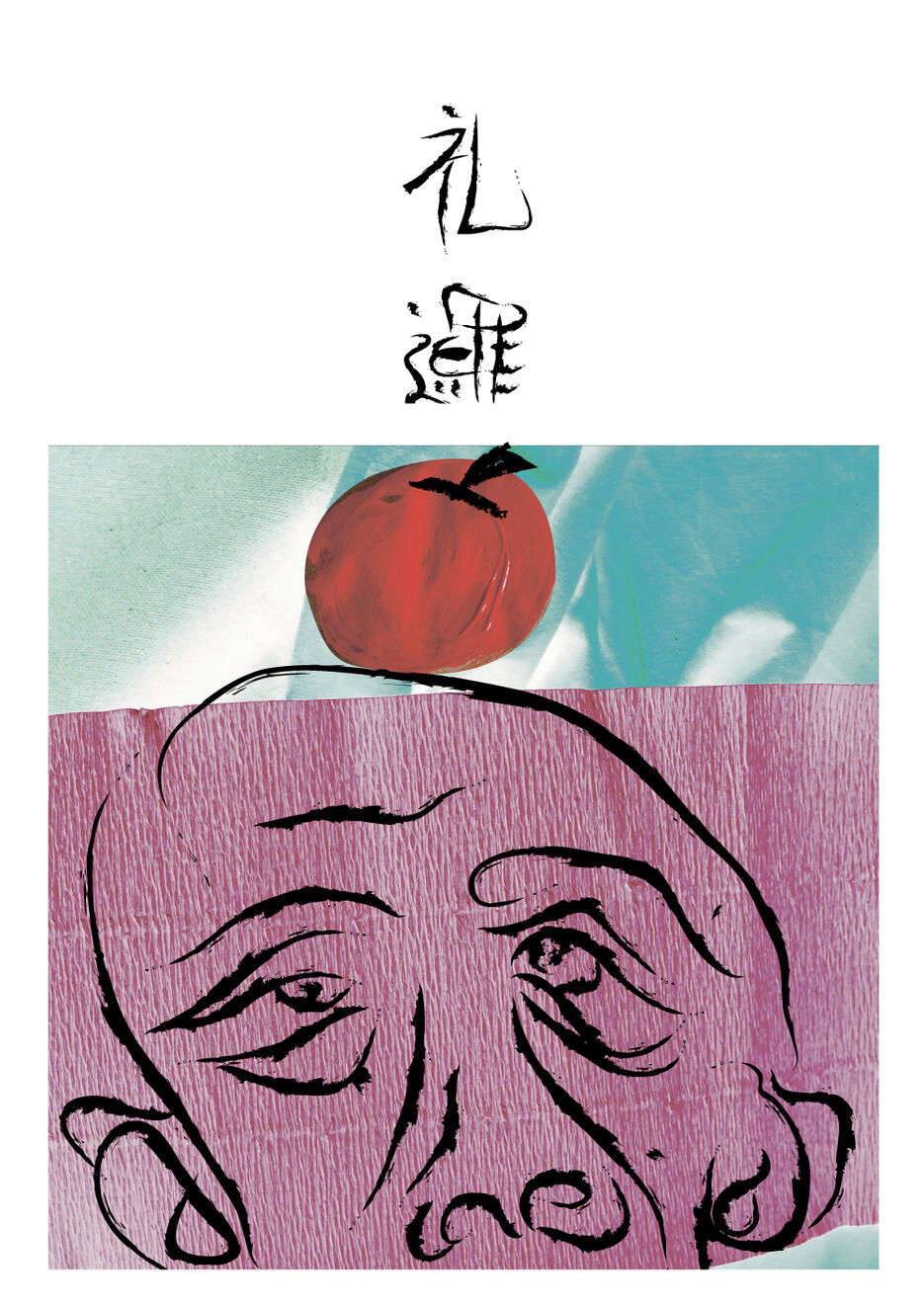 плакат111.jpg