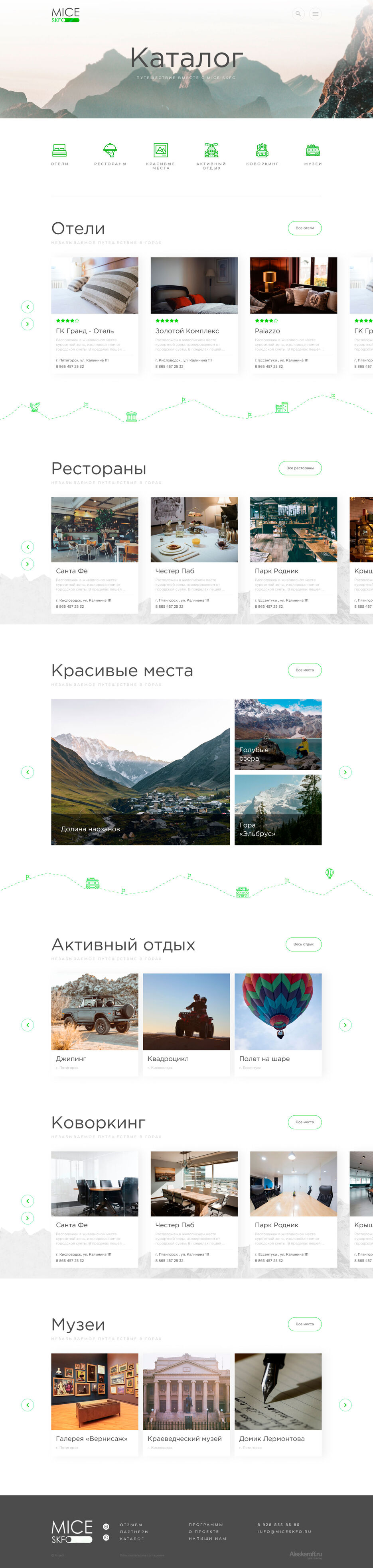 майс-каталог.jpg
