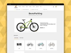 ВелоParking | Opencart