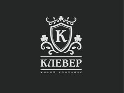 Клевер
