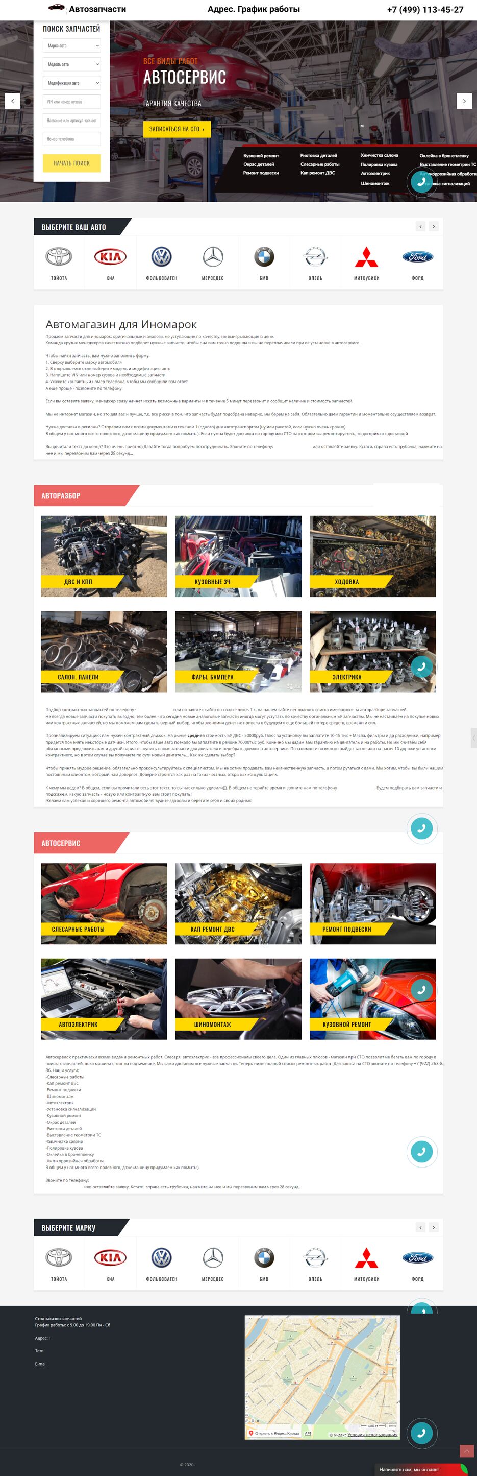 site_1_83452564032.png