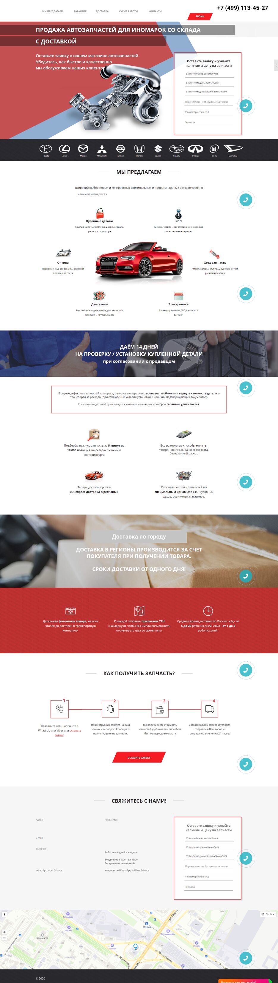 site_2_83452564032.png
