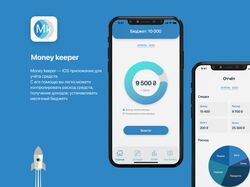 Мобильное приложение — Money keeper