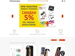 http://phone.nited.ru/