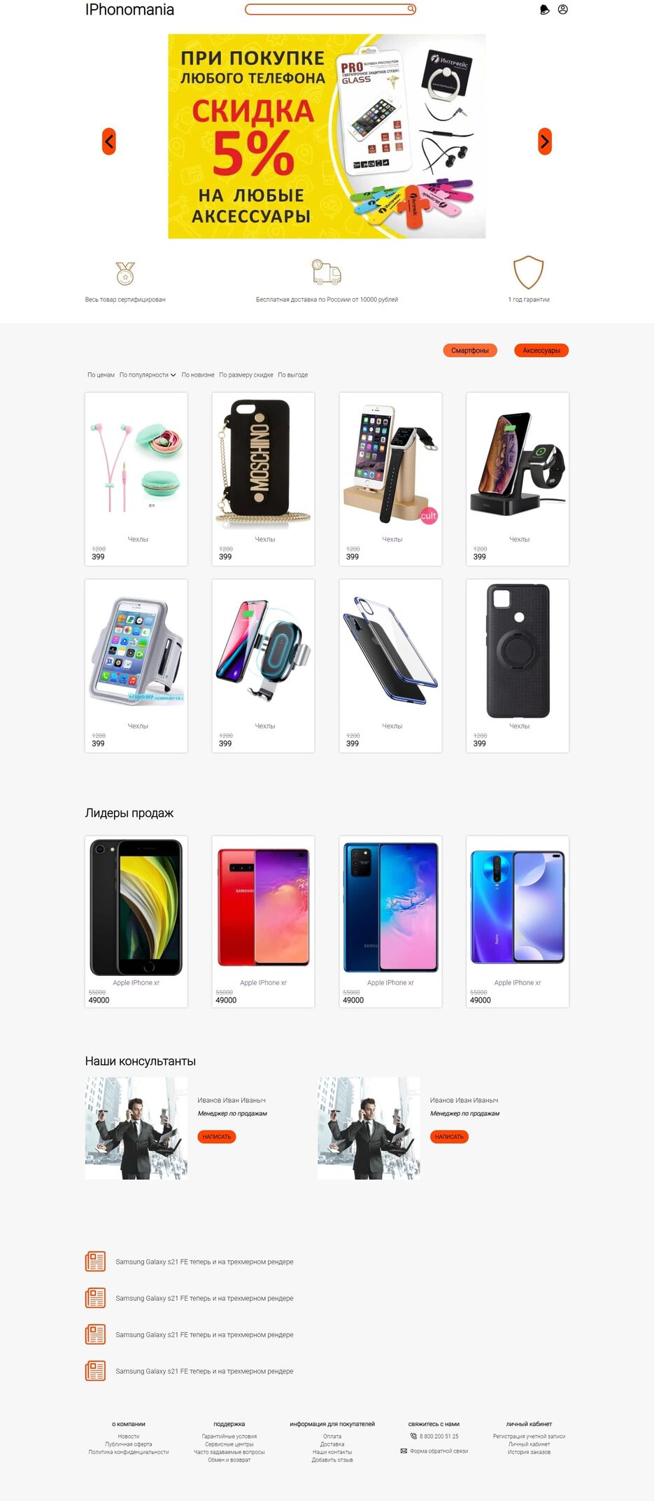 phone.jpg