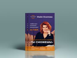 Афиша