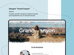 Grand Canyon Tour Landing Page Design