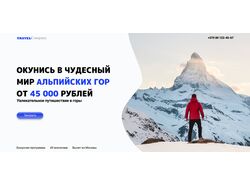 Туризм