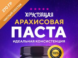 Баннеры. Wildberries